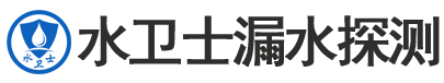 咸安区暗管漏水检测